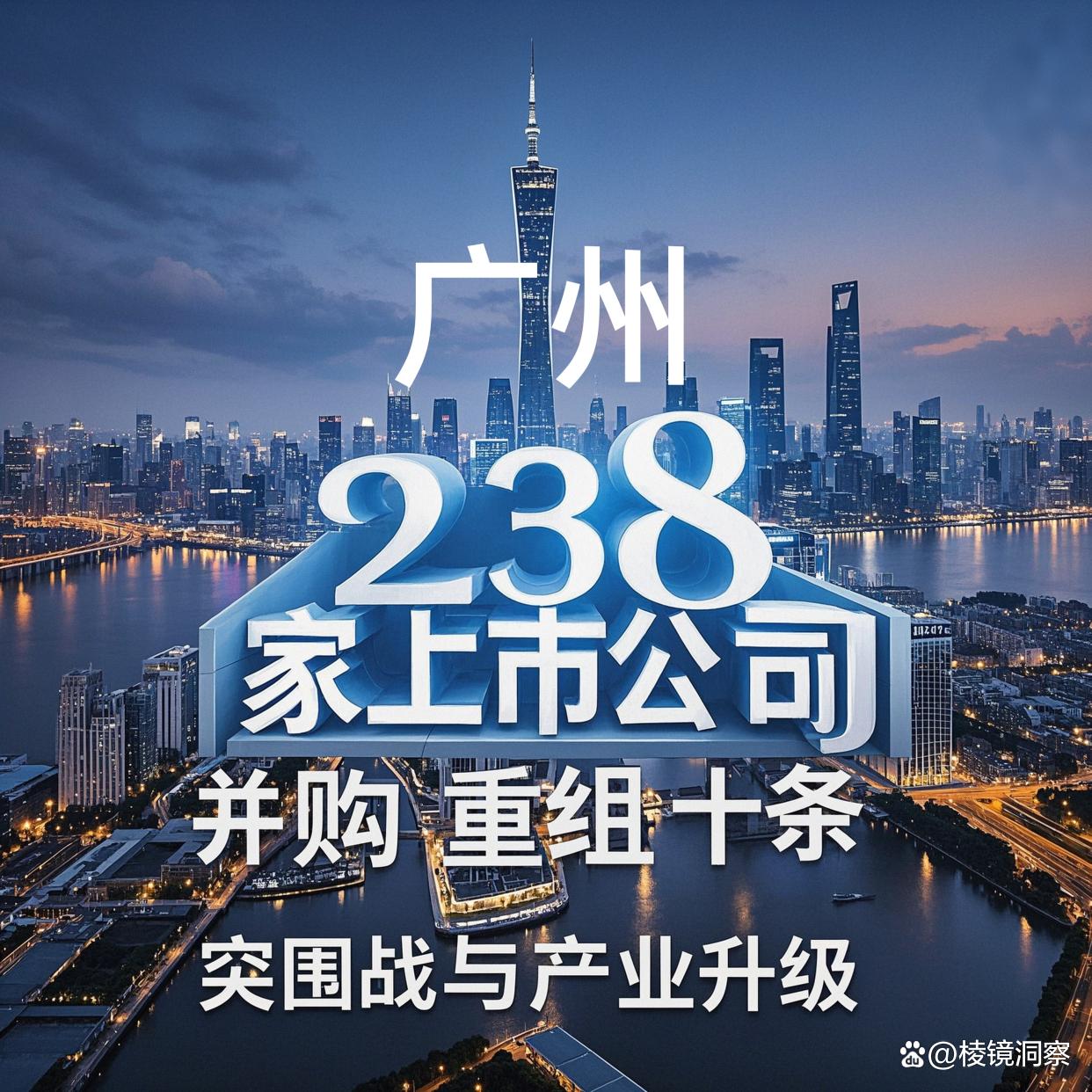 常州市专业并购重组(并购重组最好的书)