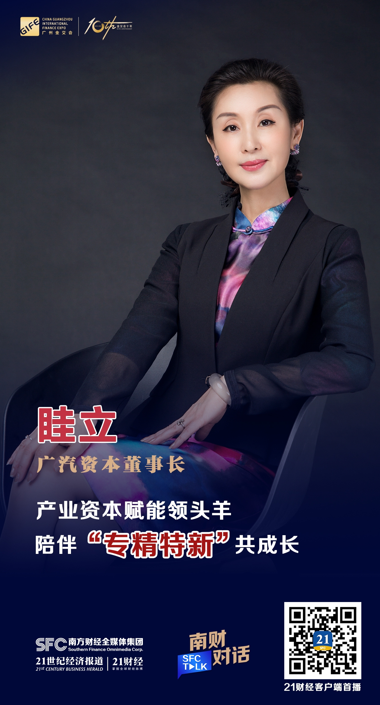 常州市全要素资本赋能实业(全要素企业是什么意思)