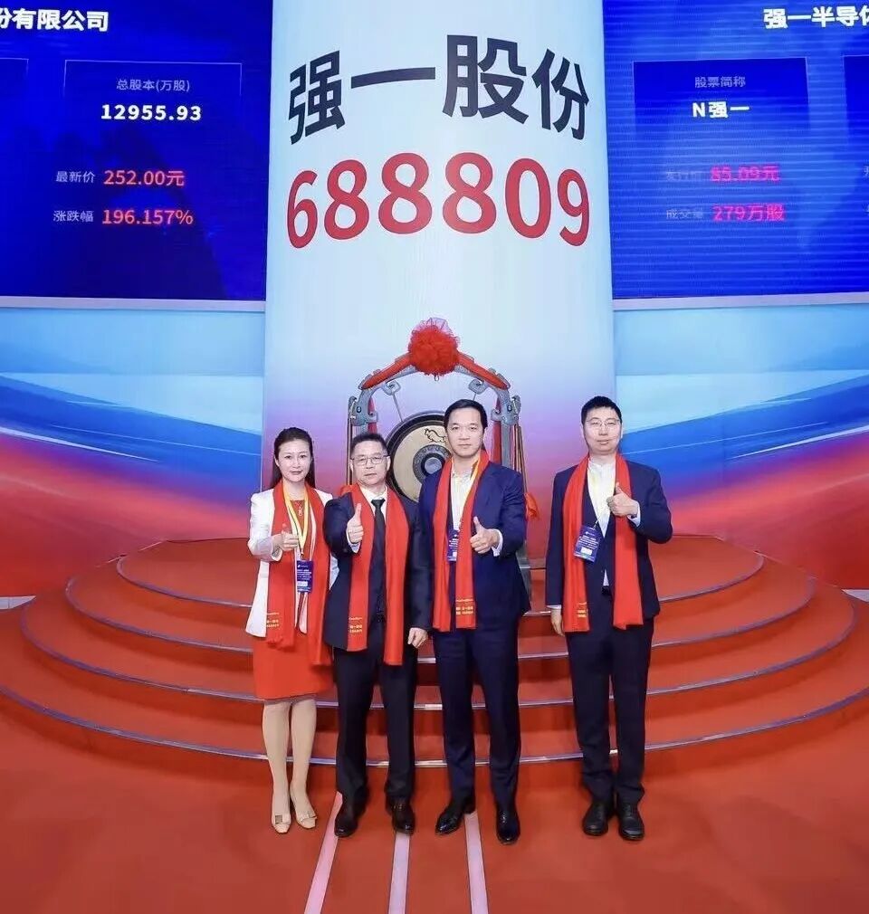 常州市领先科创板上市(2021科创板硬科技领军企业)