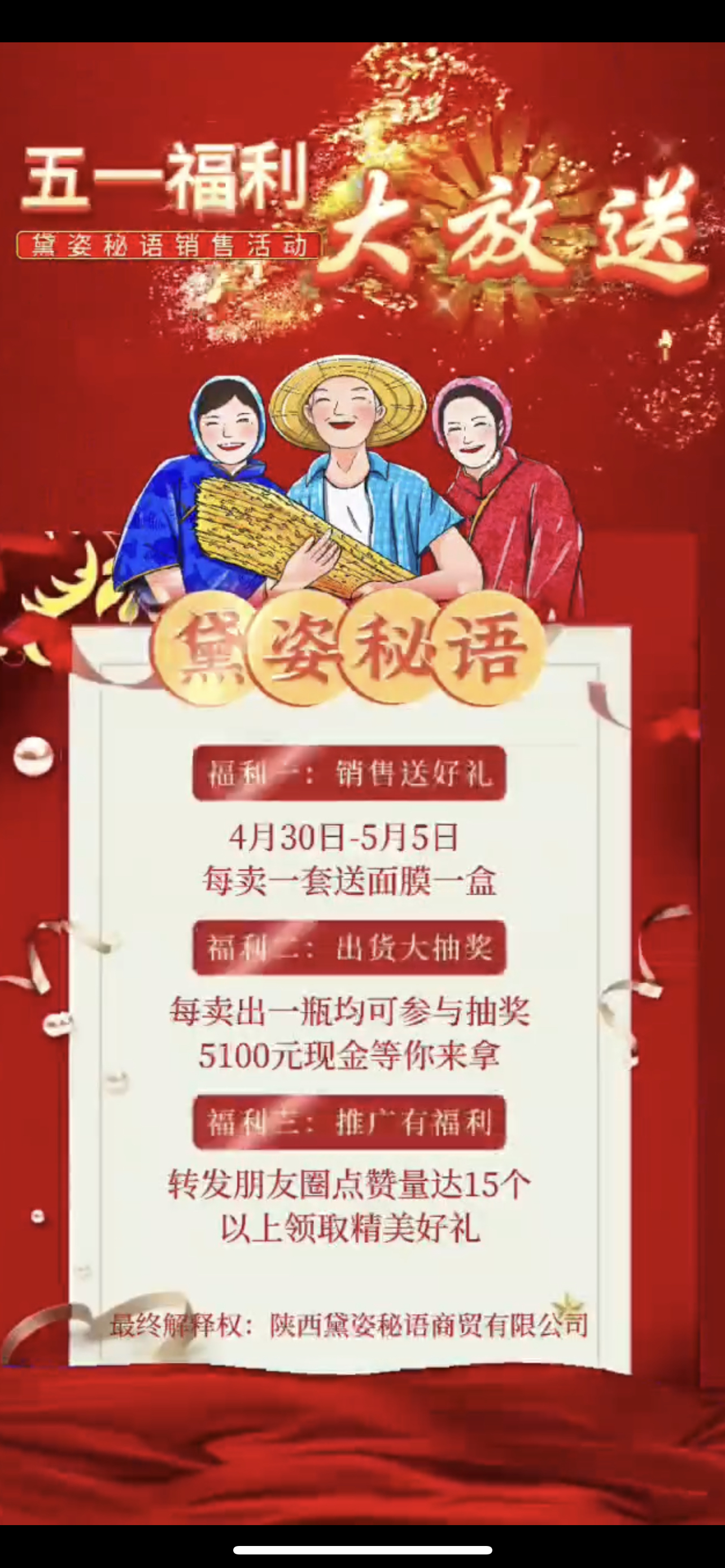 常州市广告并购顾问(广告并购顾问岗位职责)