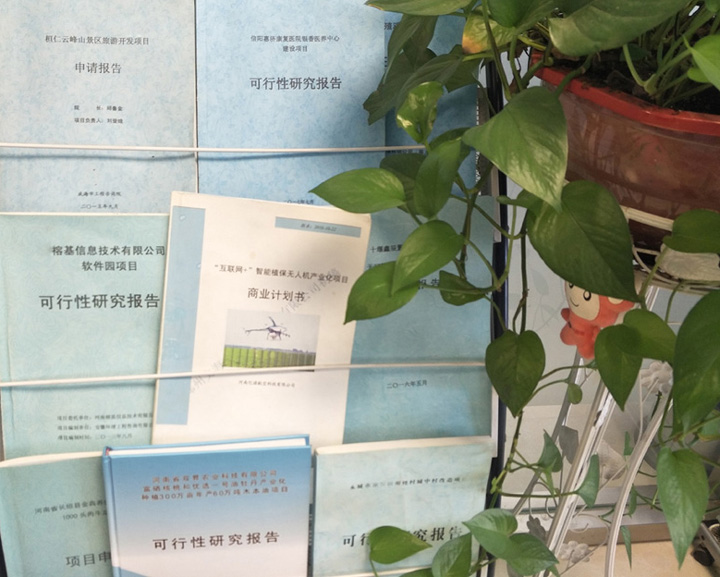 常州市全链条建材可行性研究(全链条建材可行性研究方案)