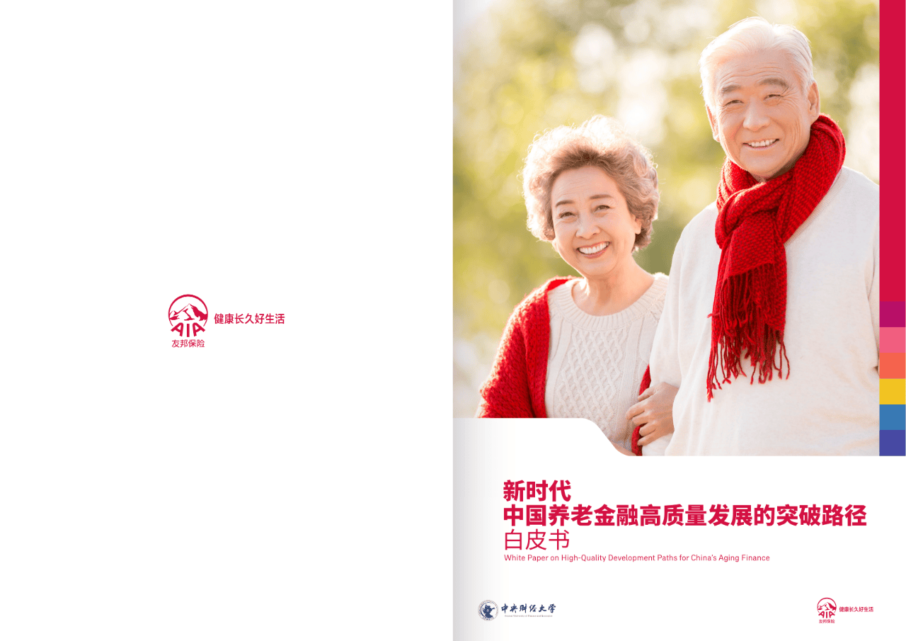 常州市养老企业投资咨询(投资养老项目的投资公司)