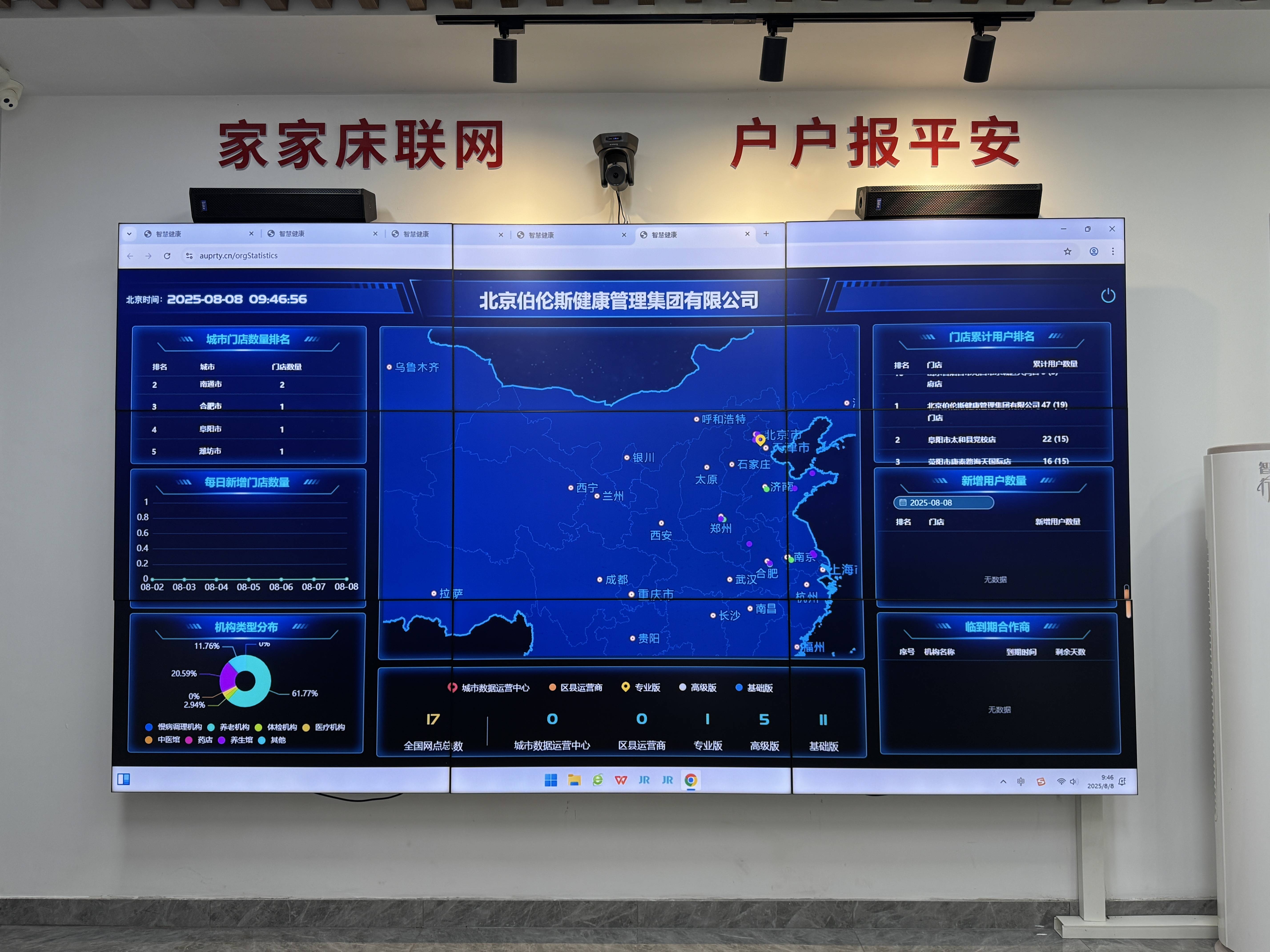 常州市管家式投资咨询(家管家投资项目是真的吗)