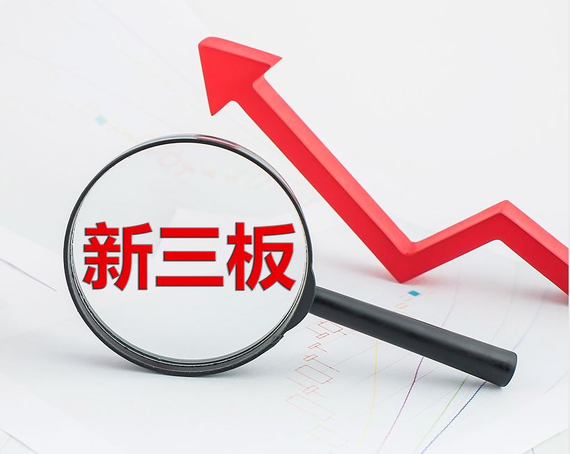 常州市新三板挂牌生态赋能(新三板挂牌企业的官方定位)