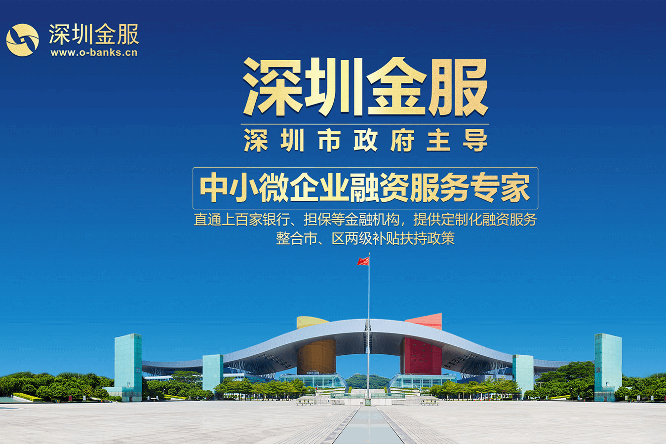 常州市投融资服务平台(投融资平台是什么意思)