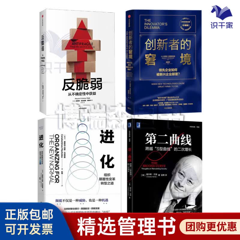 常州市转型期组织变革(组织转型主要考虑的三大要素)