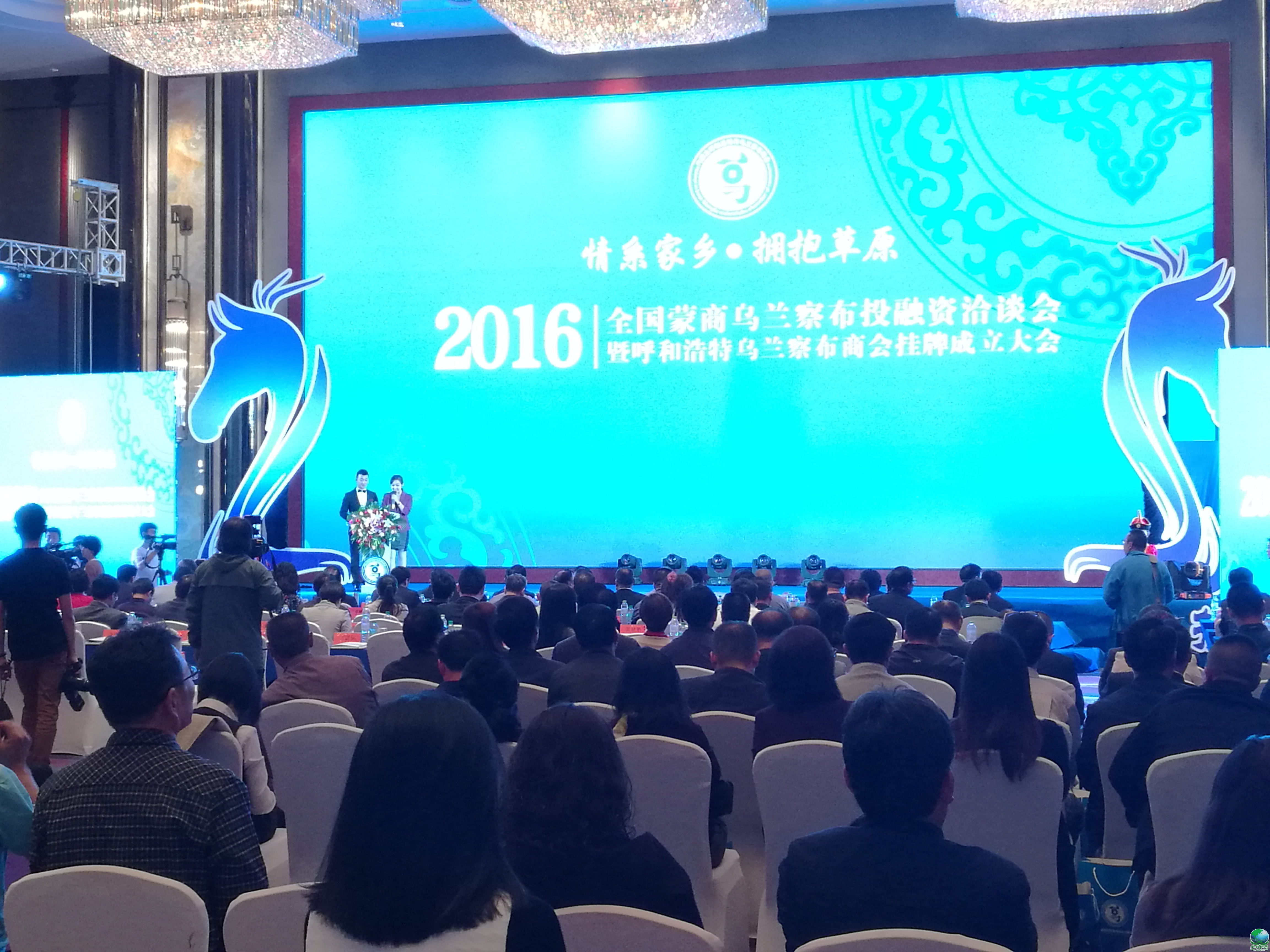 常州市呼和浩特专业投融资服务(呼和浩特市投资有限责任公司)