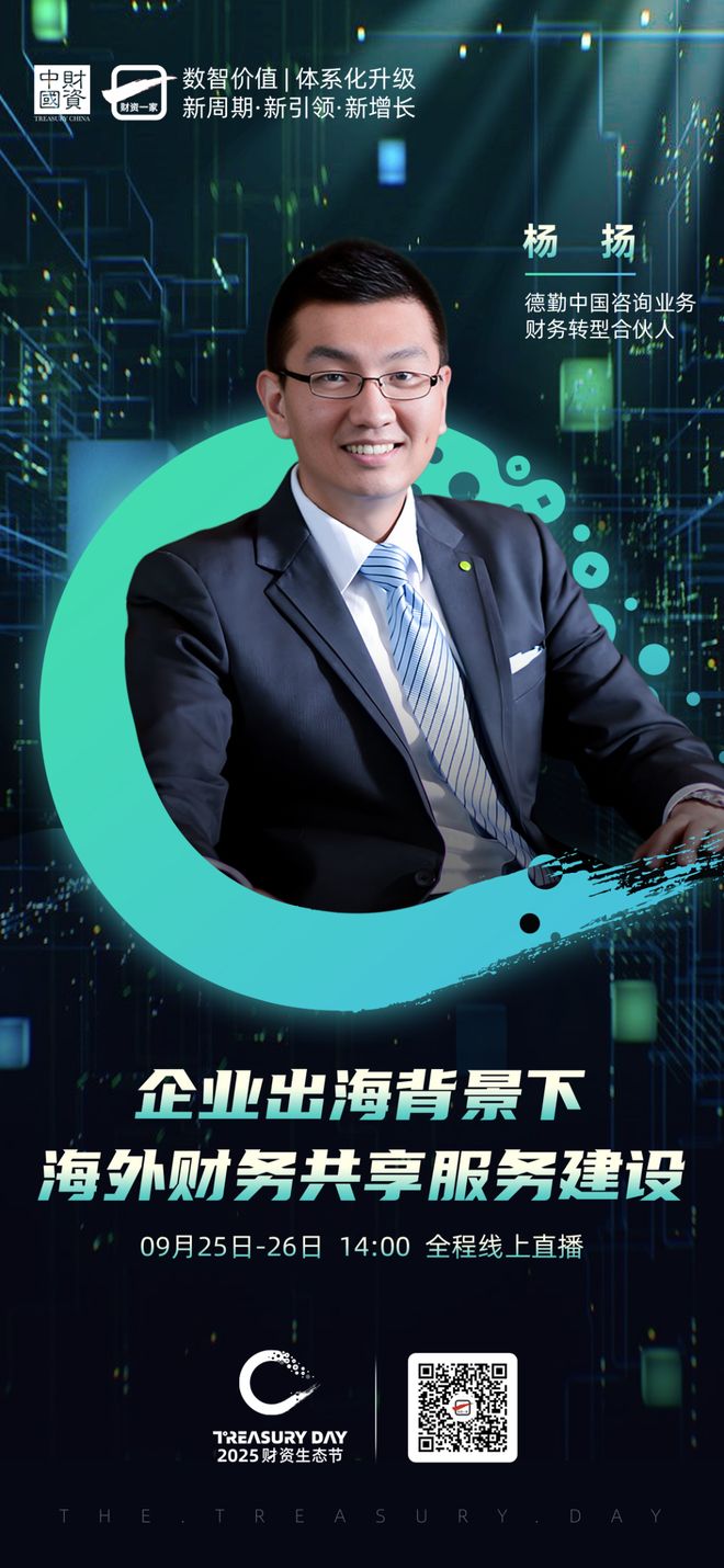 常州市上市公司企业战略资本咨询(上市公司企业战略资本咨询报告)