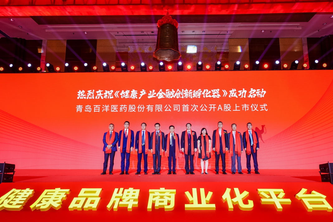 常州市包含高回报医药创业板上市的词条