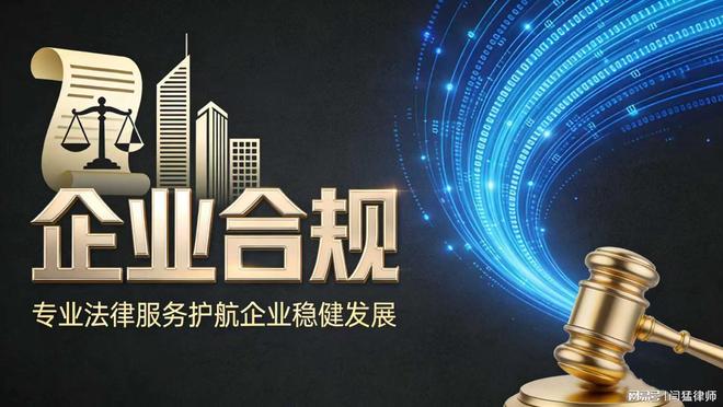常州市合规企业价值增长机构(合规企业价值增长机构是什么)