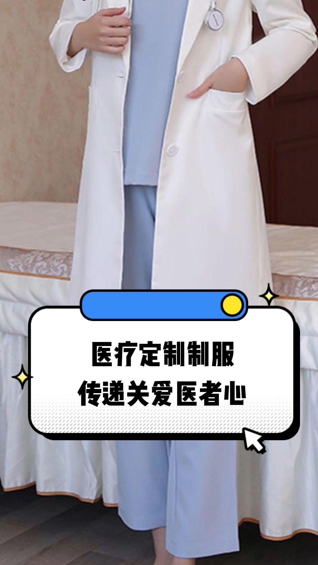 常州市定制医疗投资咨询(定制医疗投资咨询公司)