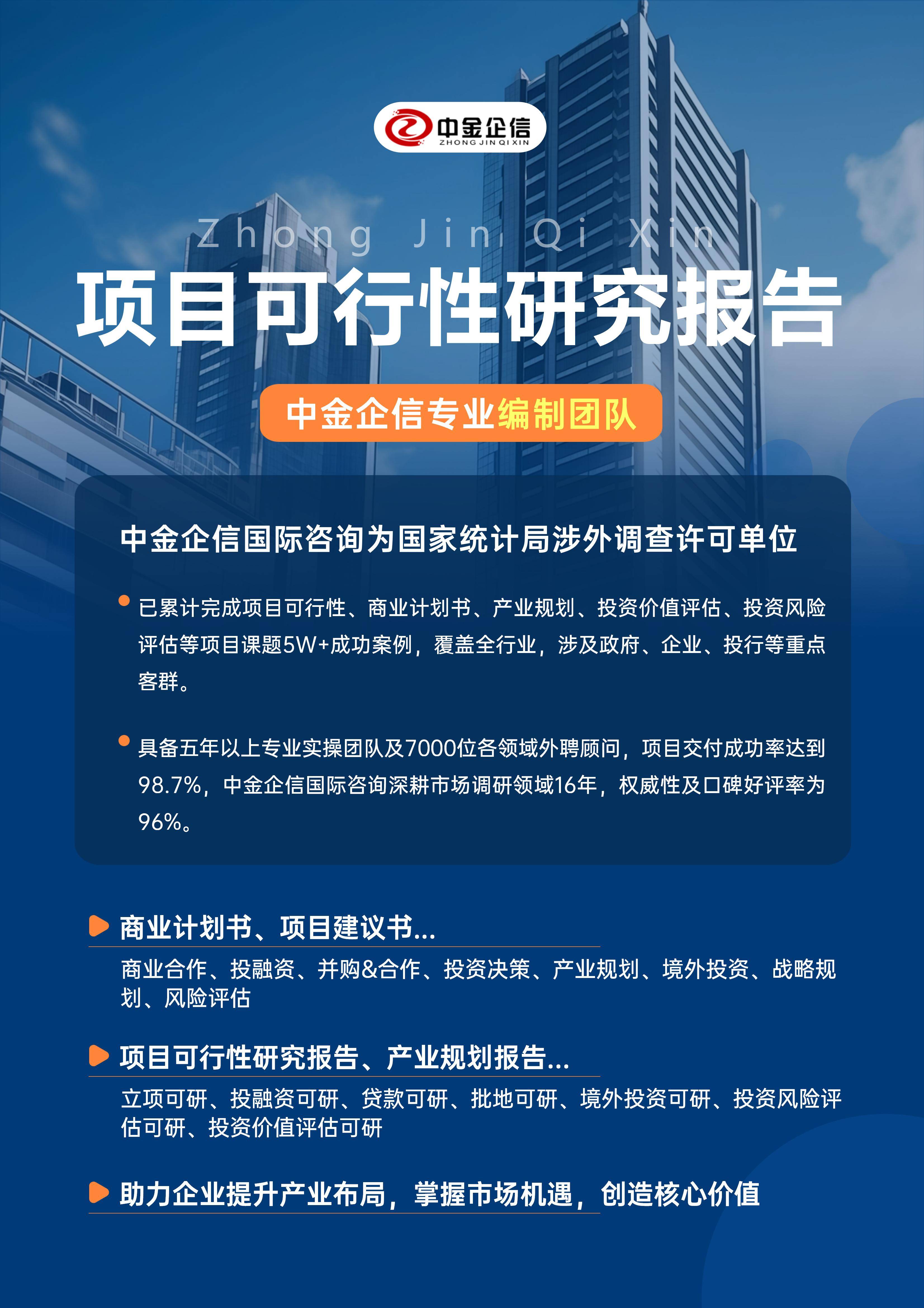 常州市结果导向可行性研究机构(结果导向型的绩效考核方法的基础是什么)