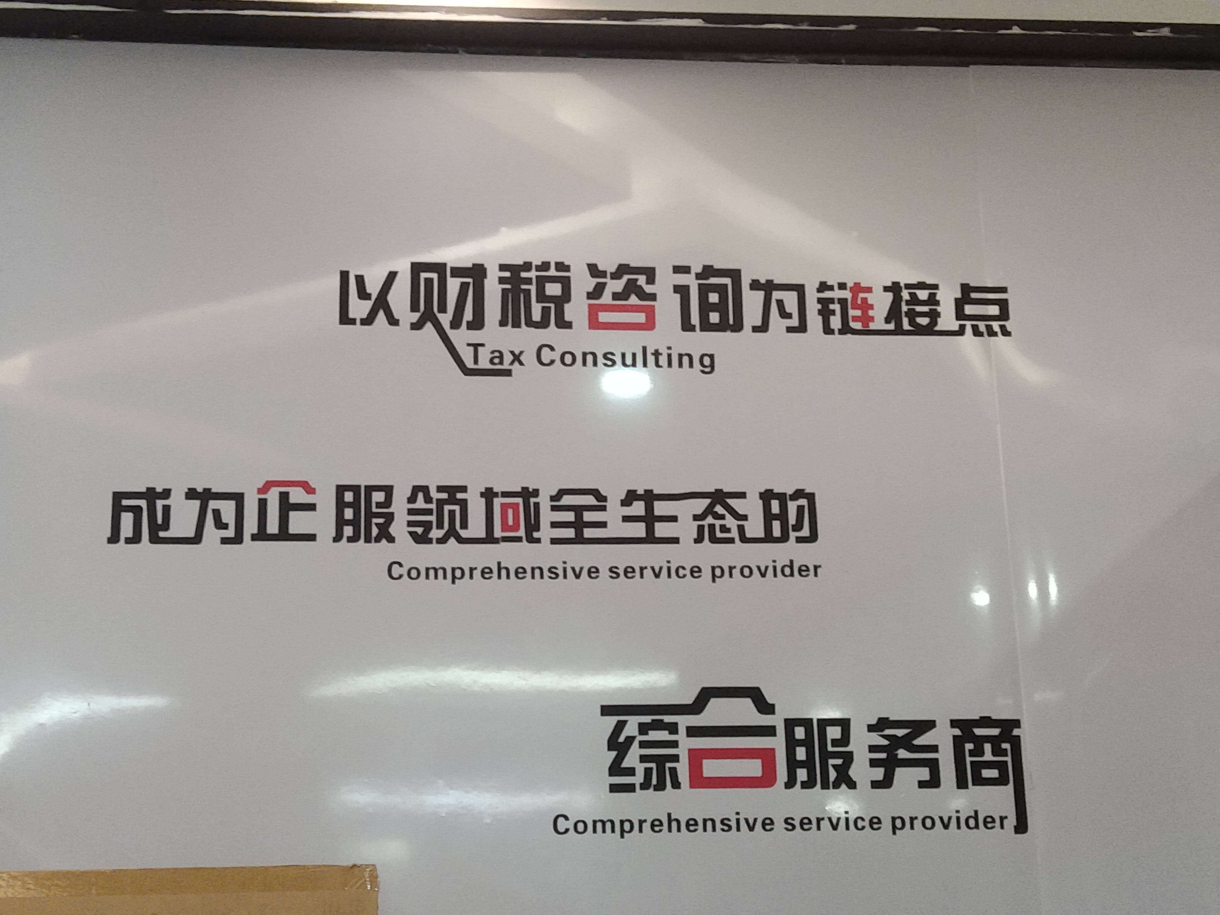 常州市成都医疗财务优化(成都医疗seo整站优化)