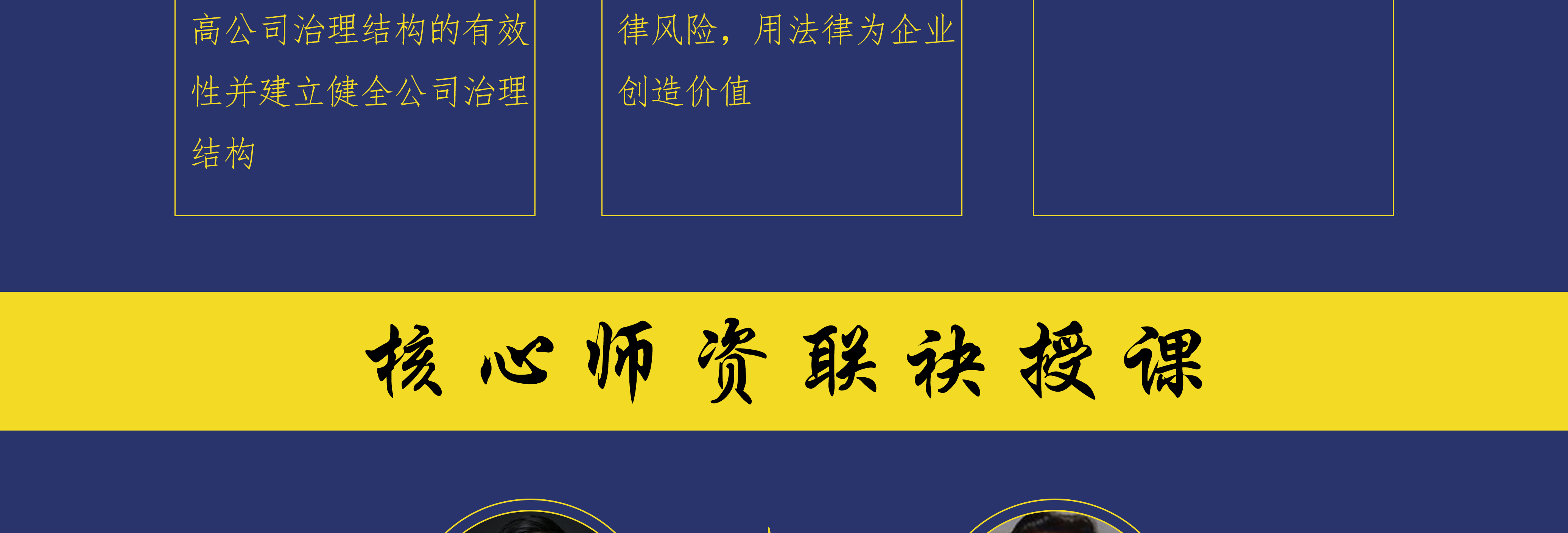 常州市实战型资本规划机构(资本运作战略规划方案)