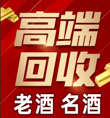 常州市稳增长白酒现金流管理(白酒行业处于存量竞争时代)